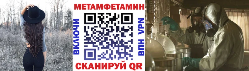Купить  Надым  АМФЕТАМИН 97% 