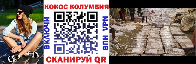 Купить закладки  Надым  Кокаин Колумбийский 