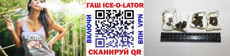 Купить закладки  Надым  ГАШИШ 40% ТГК 