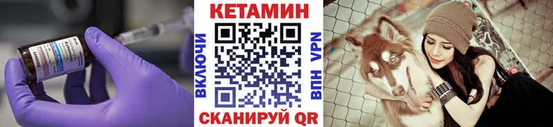 Купить Надым Кетамин ketamine