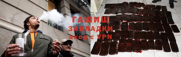 прущие грибы Волосово