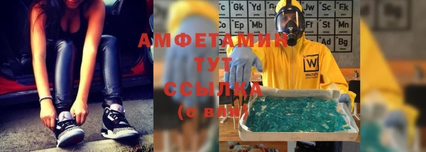 гашиш Волоколамск