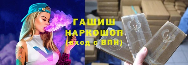 гашиш Волоколамск