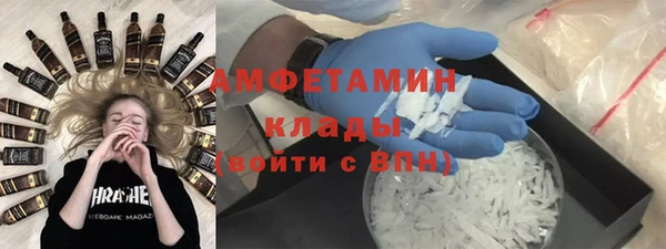 спиды Володарск