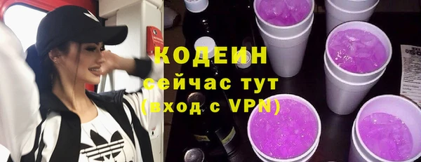 гашиш Волоколамск