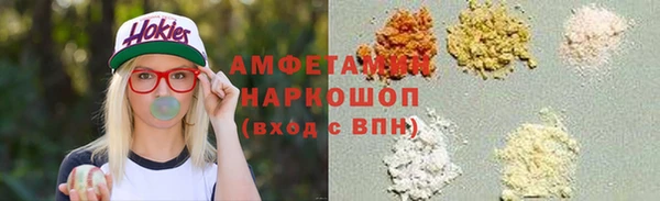 прущие грибы Волосово