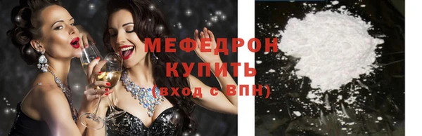 гашиш Волоколамск
