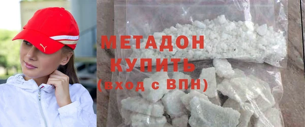 прущие грибы Волосово