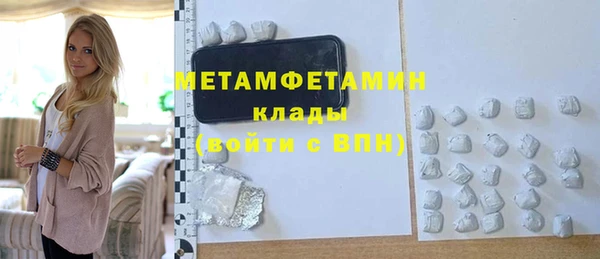 спиды Володарск