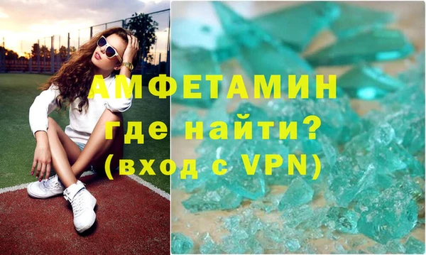 прущие грибы Волосово