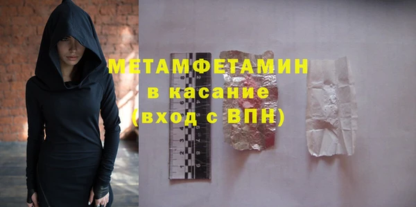 спиды Володарск