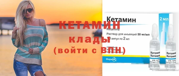 прущие грибы Волосово