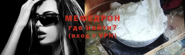 спиды Володарск