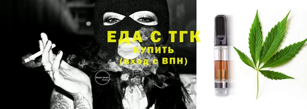 гашиш Волоколамск