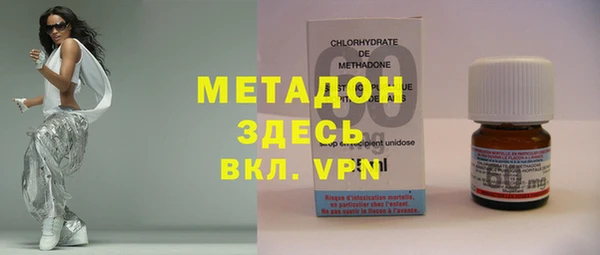 герыч Вязьма