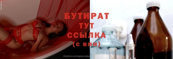 гашиш Волоколамск