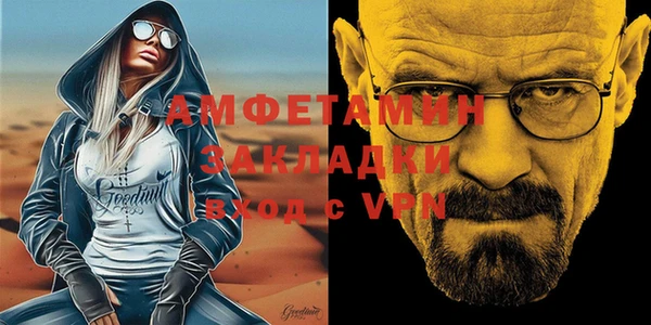герыч Вязьма
