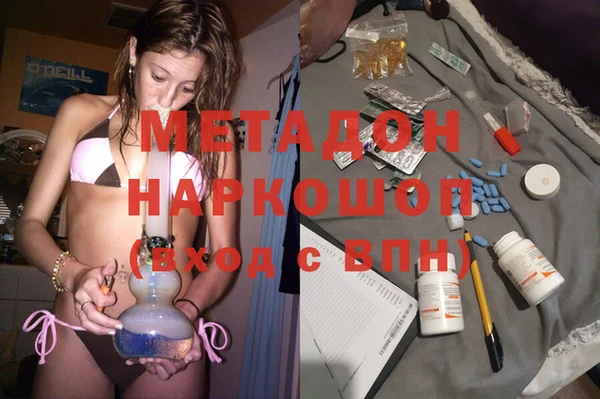 гашиш Волоколамск