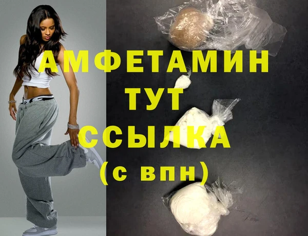 прущие грибы Волосово