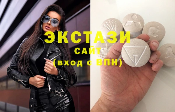 гашиш Волоколамск