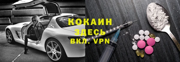 гашиш Волоколамск