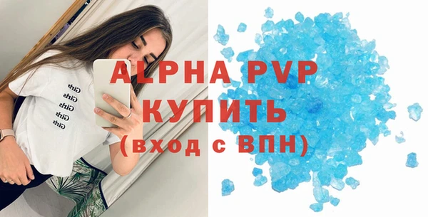гашиш Волоколамск
