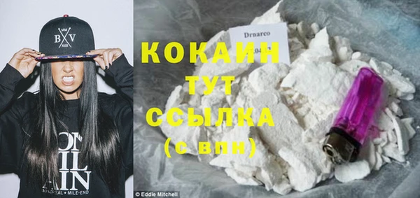 спиды Володарск