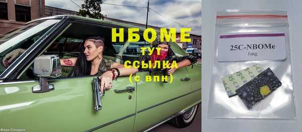 гашиш Волоколамск