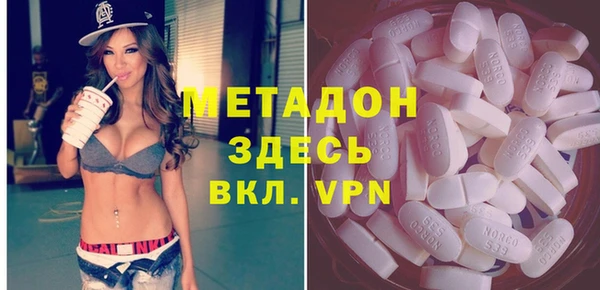 спиды Володарск