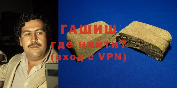 гашиш Волоколамск