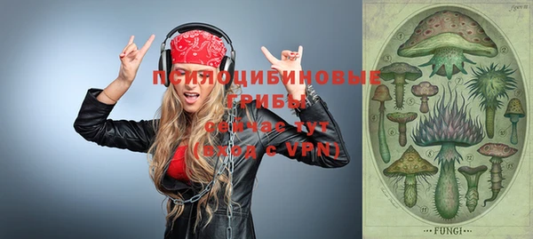 гашиш Волоколамск