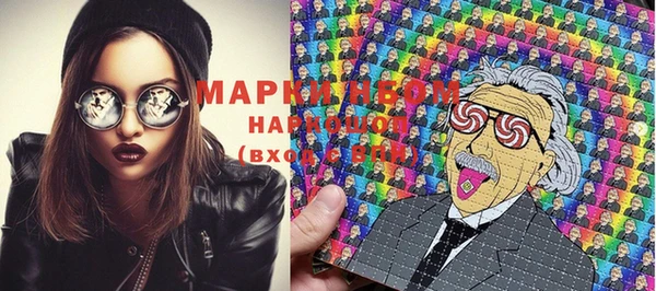 наркотики Калининец