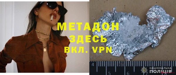 спиды Володарск