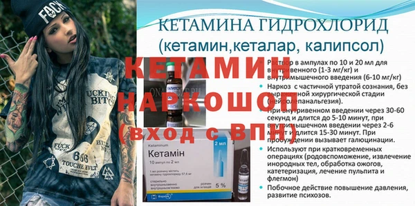 гашиш Волоколамск