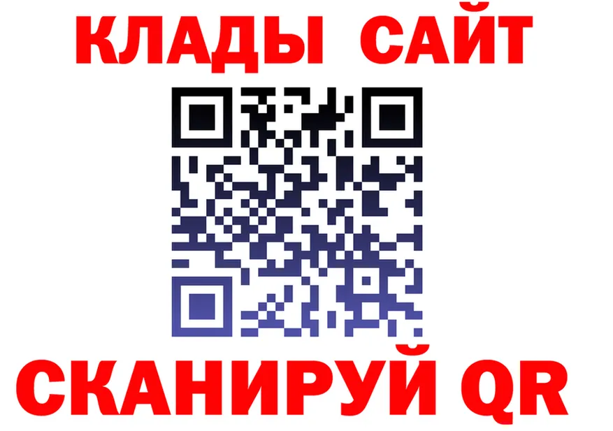 Где можно купить наркотики? это формула Надым