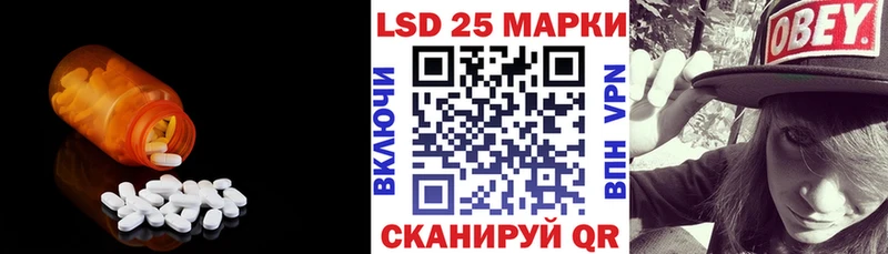 Купить закладки  Надым  Лсд 25 экстази ecstasy 