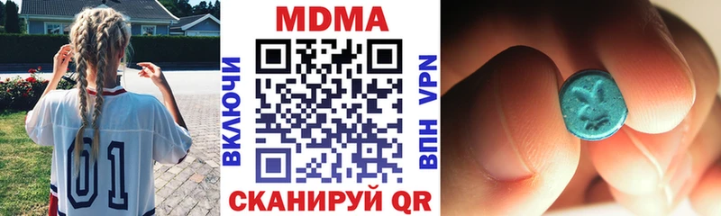 Купить закладки  Надым  МДМА crystal 