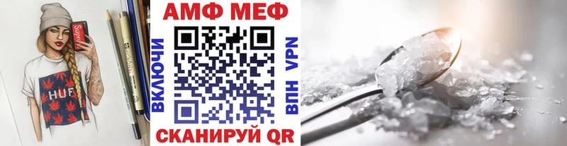Купить где  Надым  Метамфетамин витя 