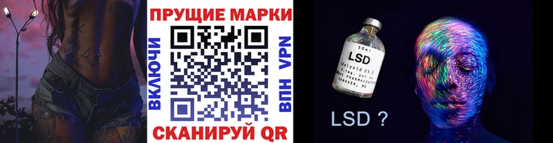 Наркотические марки 1500мкг  Купить где  Надым 