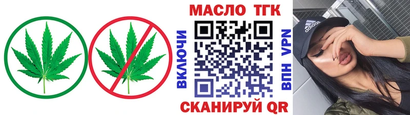 Дистиллят ТГК жижа  Купить где  Надым 