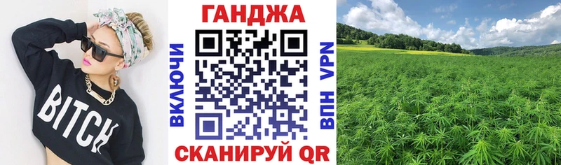 МАРИХУАНА план Надым